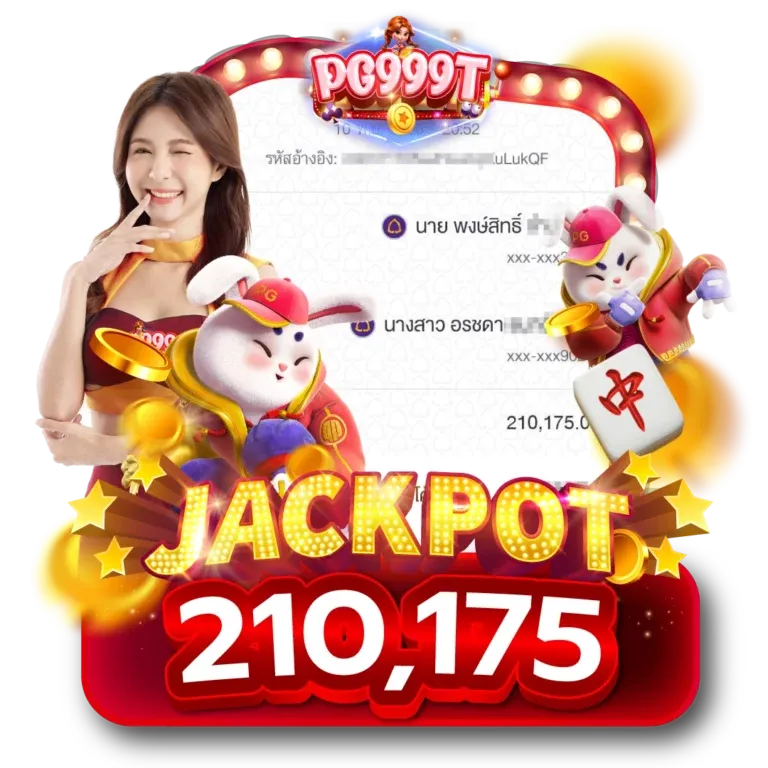 imgpg999slot-3-result-768x768