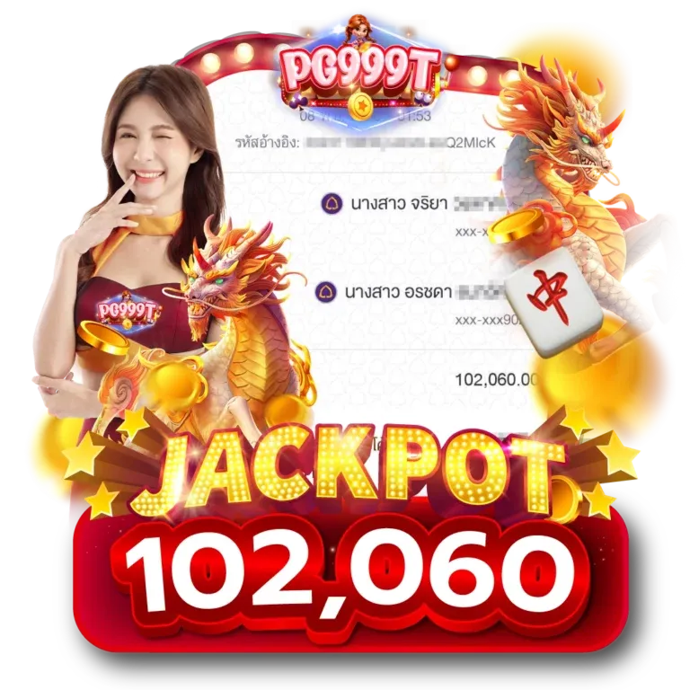 imgpg999slot-5-result-768x768
