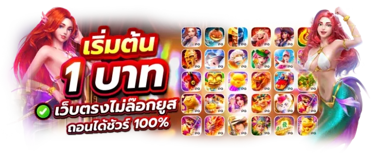 imgpg999st-pro-png-04-result-768